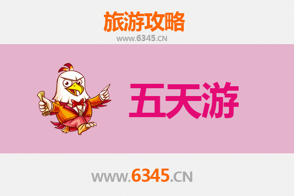 三门峡渑池出发：台湾日月潭深度旅游全攻略