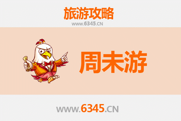 三门峡渑池周末游攻略：穿越千年仰韶，尽享黄河风情