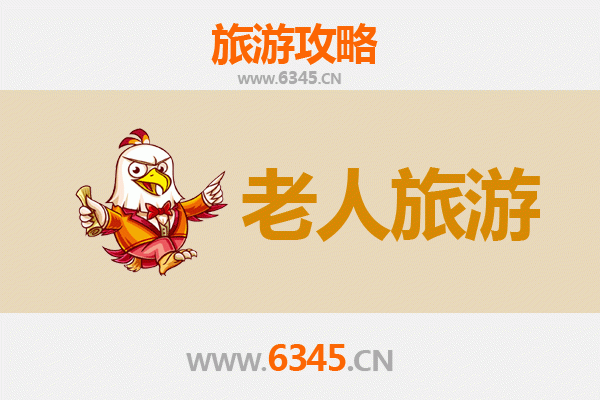 三门峡渑池银龄之旅：舒适慢游，尽享历史文化与自然风光