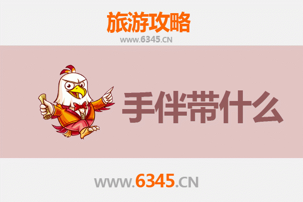 三门峡渑池出发：南澳岛全攻略与特色手伴指南